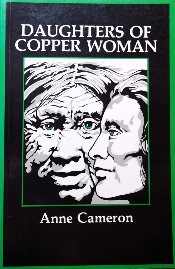 Daughters of Copper Woman - Anne Cameron
